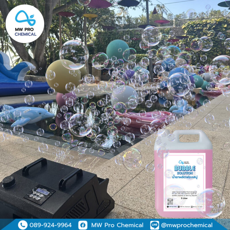 น้ำยาทำฟองสบู่