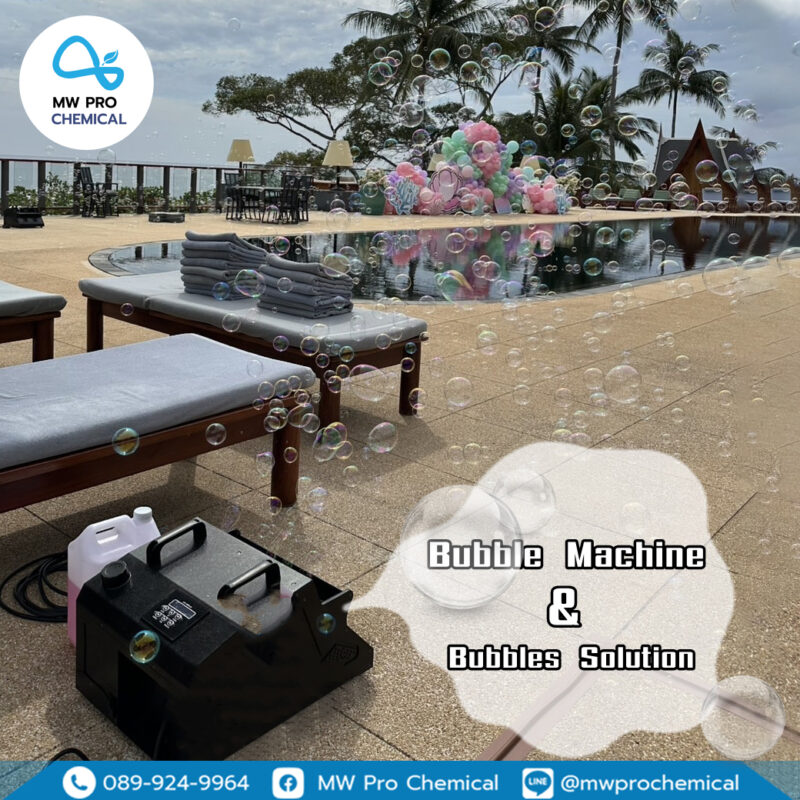 น้ำยาทำฟองสบู่ น้ำยาผลิตฟองสบู่